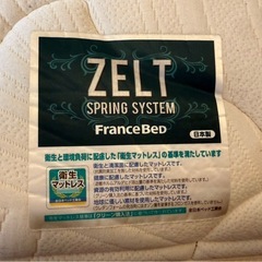 フランスベッド マットレス セミダブル ZT-030の画像