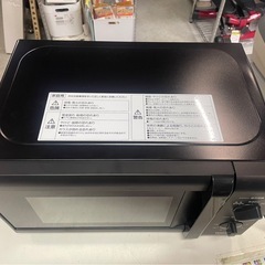 山善　YAMAZEN　電子レンジ　MW-Y177(B)5　2019年製　200W/500W/700W　ターンテーブル式　ブラック　稼働確認済　中古　③の画像