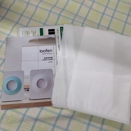 美原店 loofen ルーフェン 家庭用 生ごみ乾燥機 パープル×白　SLW-01