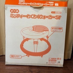 ベビー歩行器　ミッフィーの画像