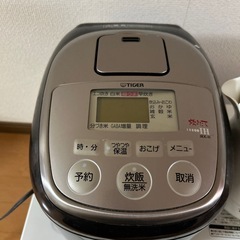 電子レンジ・炊飯器・電子ケトルの3点セットの画像