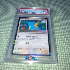 ポケモンカード　値段交渉❌の画像