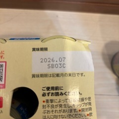 ミルク缶
の画像