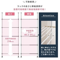 突っ張りラックの画像