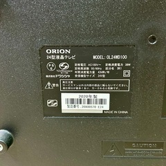ORION OL24WD100　24型液晶テレビ 2020年製 リモコン付の画像