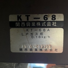 お好み焼きBBQ
グリルの画像