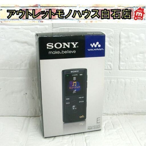 未使用 SONY ウォークマン NW-E052(S) 2GB シルバー Eシリーズ ソニー ポータブル 札幌市 白石区東札幌