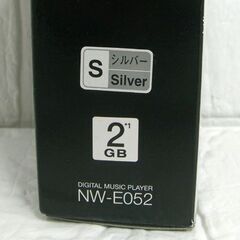 未使用 SONY ウォークマン NW-E052(S) 2GB シルバー Eシリーズ ソニー ポータブル 札幌市 白石区東札幌の画像