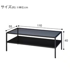 ニトリ テーブルの画像