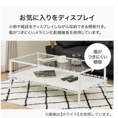 ニトリ テーブルの画像