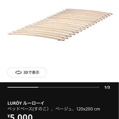 セミダブルベッドフレーム＆収納引き出し4点の画像