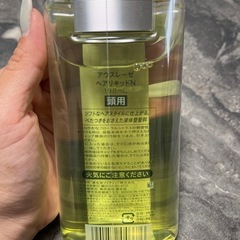 アウスレーゼ ヘアーリキッドNの画像