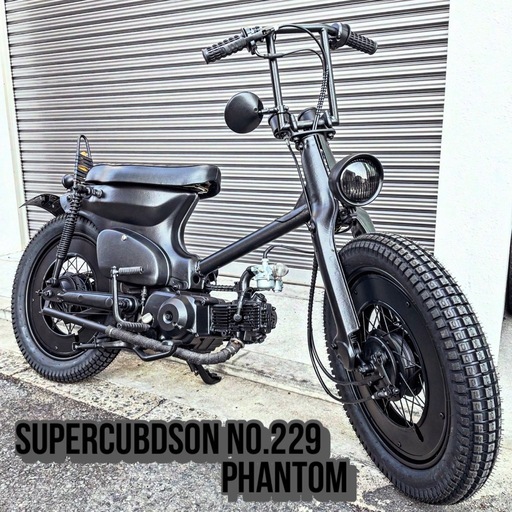 ホンダ スーパーカブ 50cc 3速キック 全国発送