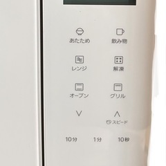 🌸2024年購入🌸家電3点セット‼️即引き取り可の画像