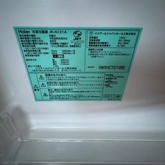 Haier・121L・2ドアドア冷凍冷蔵庫・ホワイト 【多少の値引き対応致します】
の画像