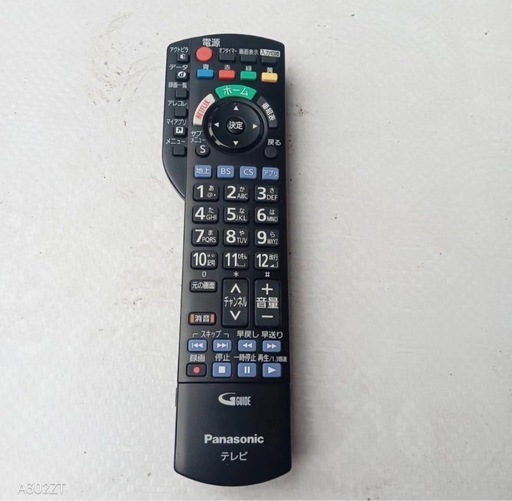 J047　送料無料　Panasonic　液晶テレビ　43インチ　展示品