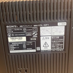 No.177  SONY BRAVIA液晶テレビ 32インチ の画像