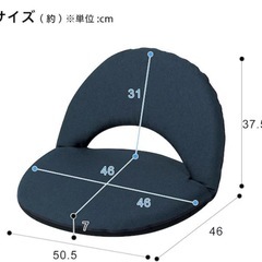 ニトリ　コンパクト座椅子の画像