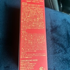 ビタミンC 美容液 グルタチオン美容液の画像