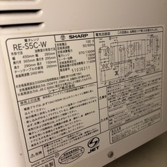 🔥先着優先🔥　SHARPオーブンレンジ！　冷蔵庫とセットで割引します🉐の画像
