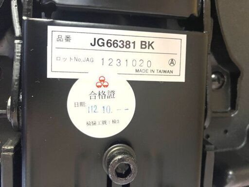 ④コイズミ◆ファニテック JGスペシャル ◆オフィスチェア 【JG-66381BK】ブラック