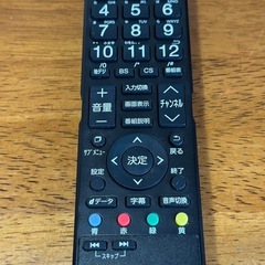 Qriom YAMAZEN QRC-RC04 テレビ用リモコンの画像