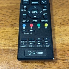 Qriom YAMAZEN QRC-RC04 テレビ用リモコンの画像