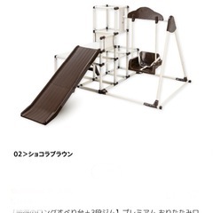 キッズパーク　野中製作所の画像