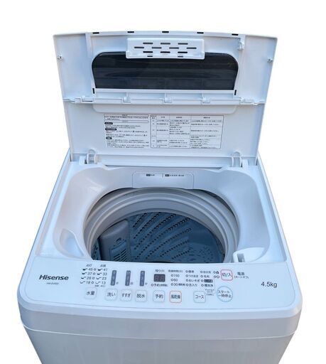 Hisense ハイセンス 洗濯機 HW-E4502 2018年製