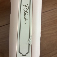 ブラザーのテプラ的存在
の画像