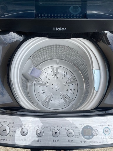 オシャレ家電2点セット【Haier URBAN CAFEシリーズ】冷蔵庫・洗濯機