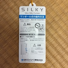 ブラインドの画像