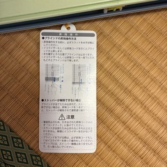 ブラインドの画像