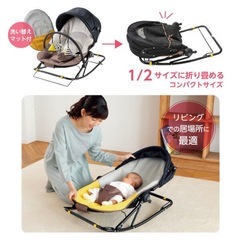 【中古】ママコラボバウンサー コンパクト テーブル付　ベビー 赤ちゃん バウンサー 新生児 カトージ KATOJI  の画像