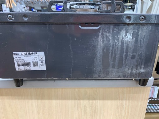 ガステーブルPaloma IC-S87BM-1R