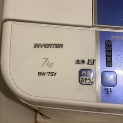 HITACHI  洗濯機　　　BW-7SVの画像