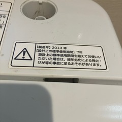 HITACHI  洗濯機　　　BW-7SVの画像