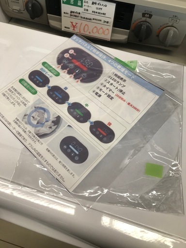 ケーズウェーブ 小型衣類乾燥機 WARM DRYER3.0