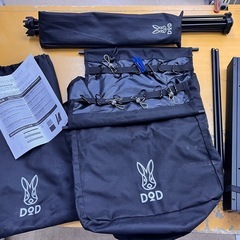 DOD ステルスエックス ゴミ箱 ダストボックス GM1-450 アウトドア キャンプ ギア 【11143631】の画像