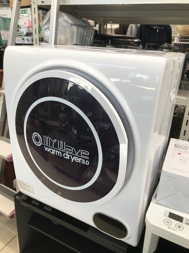 ケーズウェーブ 小型衣類乾燥機 WARM DRYER3.0