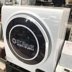 中古】群馬県の乾燥機を格安/激安/無料であげます・譲ります｜ジモティー