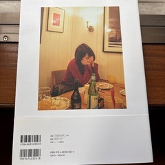 内田真礼 写真集 エトワールの画像