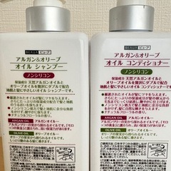 お譲り先決定》アルガン＆オリーブオイル　シャンプー、コンディショナーの画像