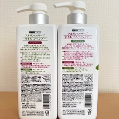お譲り先決定》アルガン＆オリーブオイル　シャンプー、コンディショナーの画像