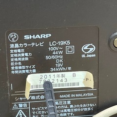No.178 SHARP 19型テレビ　の画像