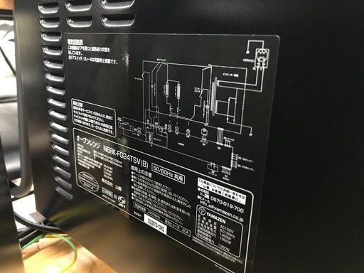 山善 オーブンレンジ 2023年ヘルツフリー