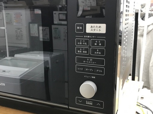 山善 オーブンレンジ 2023年ヘルツフリー