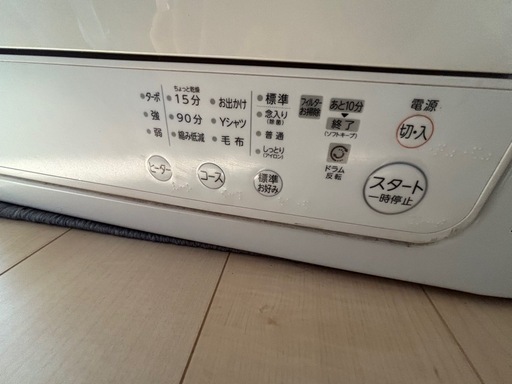 TOSHIBA 東芝 衣類乾燥機 ED-458 2020年製 乾燥容量4.5kg ホワイト 100V 除湿形電気衣類乾燥機