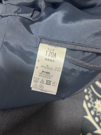 大河原産業高校制服