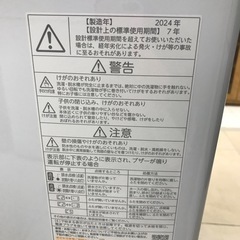 東芝 洗濯機6kg 2024年高年式 AW-6GA2の画像